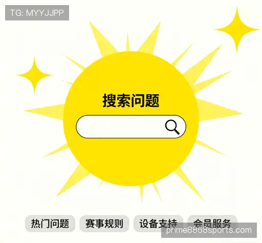 疑问解答库